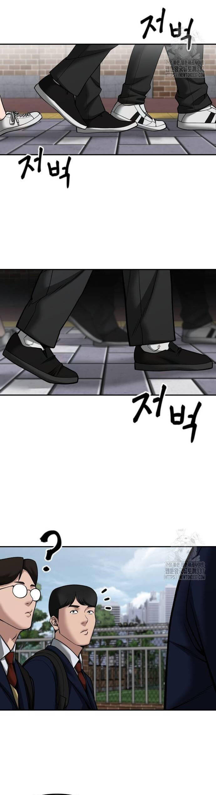 Giang Hồ Thực Thi Công Lý Chap 100 - Next Chap 101