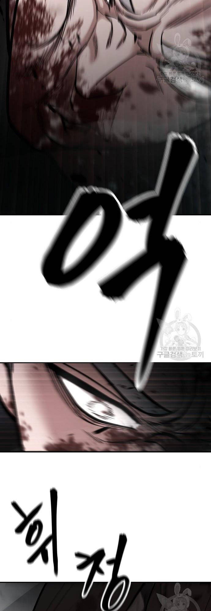 Giang Hồ Thực Thi Công Lý Chap 68 - Next Chap 69