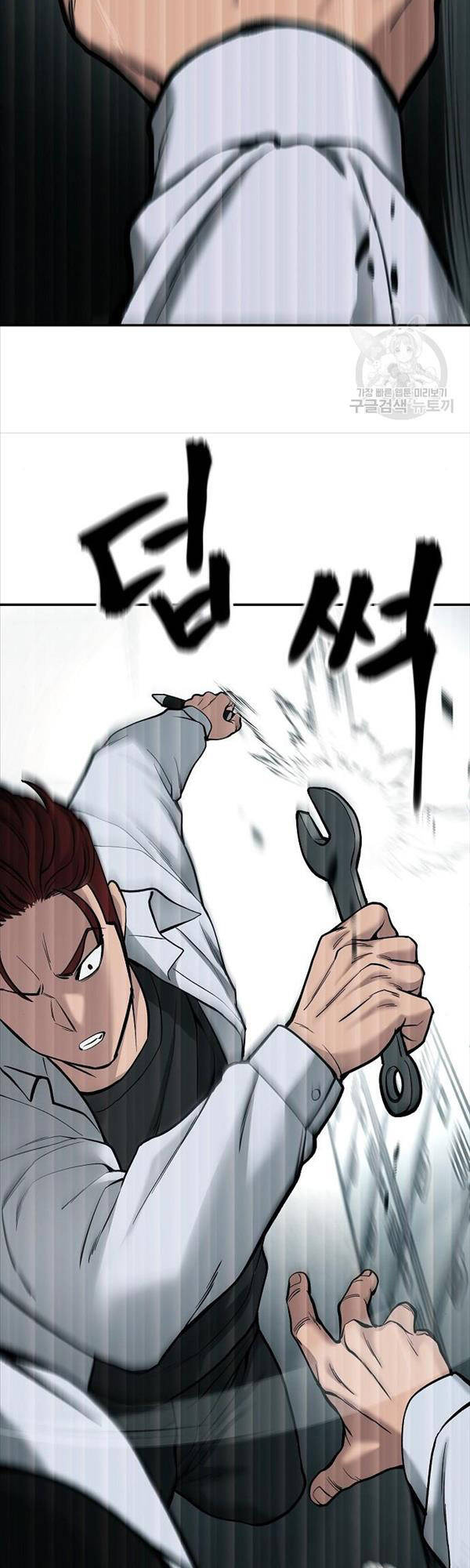 Giang Hồ Thực Thi Công Lý Chap 69 - Next Chap 70