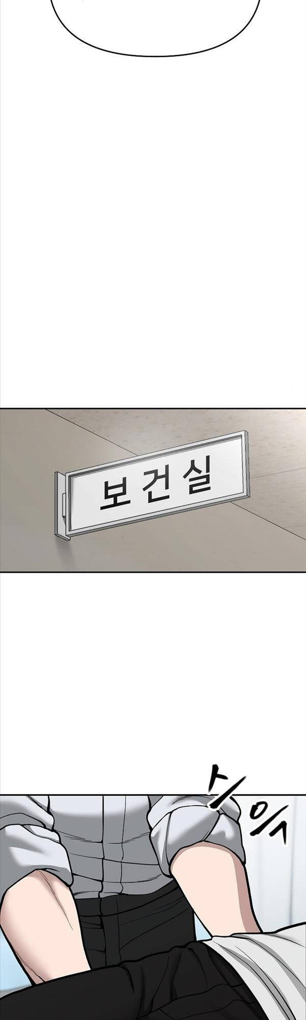 Giang Hồ Thực Thi Công Lý Chap 69 - Next Chap 70
