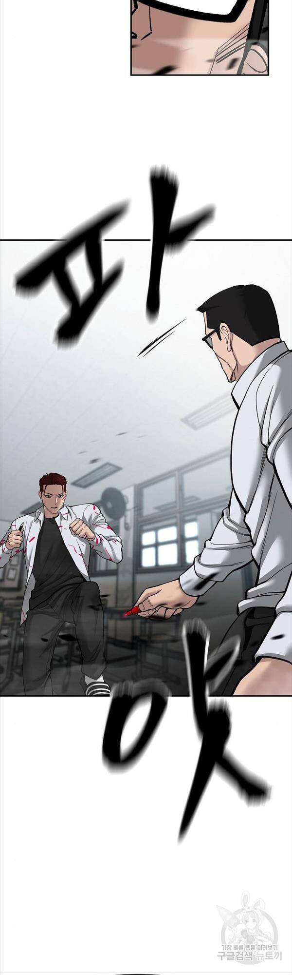 Giang Hồ Thực Thi Công Lý Chap 69 - Next Chap 70