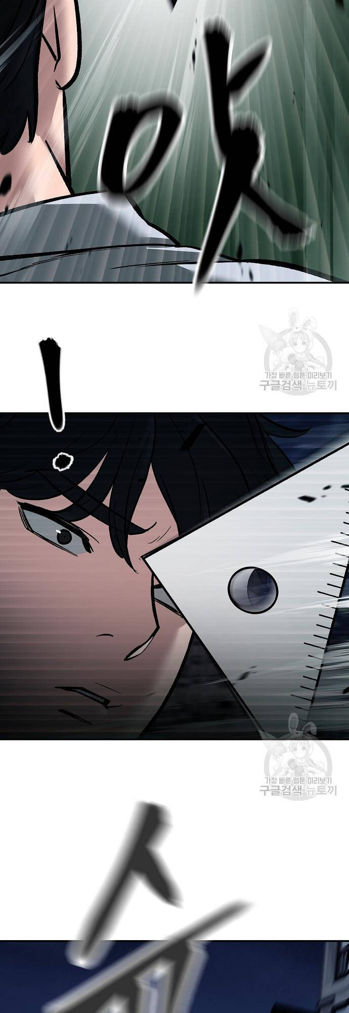 Giang Hồ Thực Thi Công Lý Chap 71 - Next Chap 72