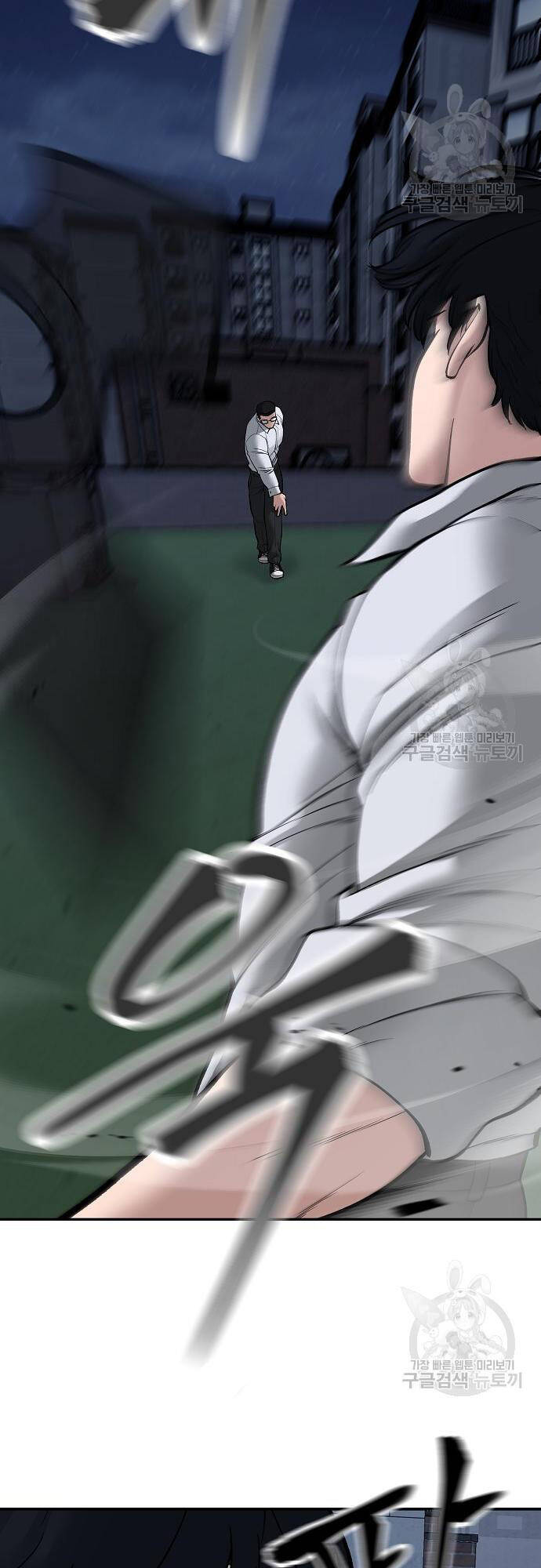 Giang Hồ Thực Thi Công Lý Chap 71 - Next Chap 72