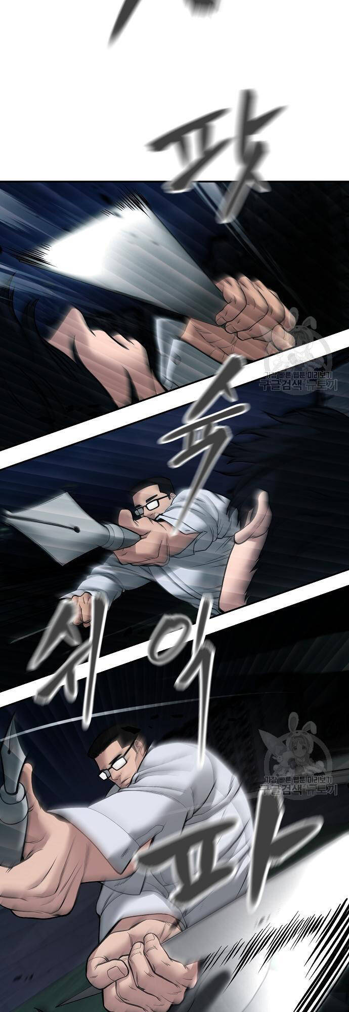 Giang Hồ Thực Thi Công Lý Chap 71 - Next Chap 72