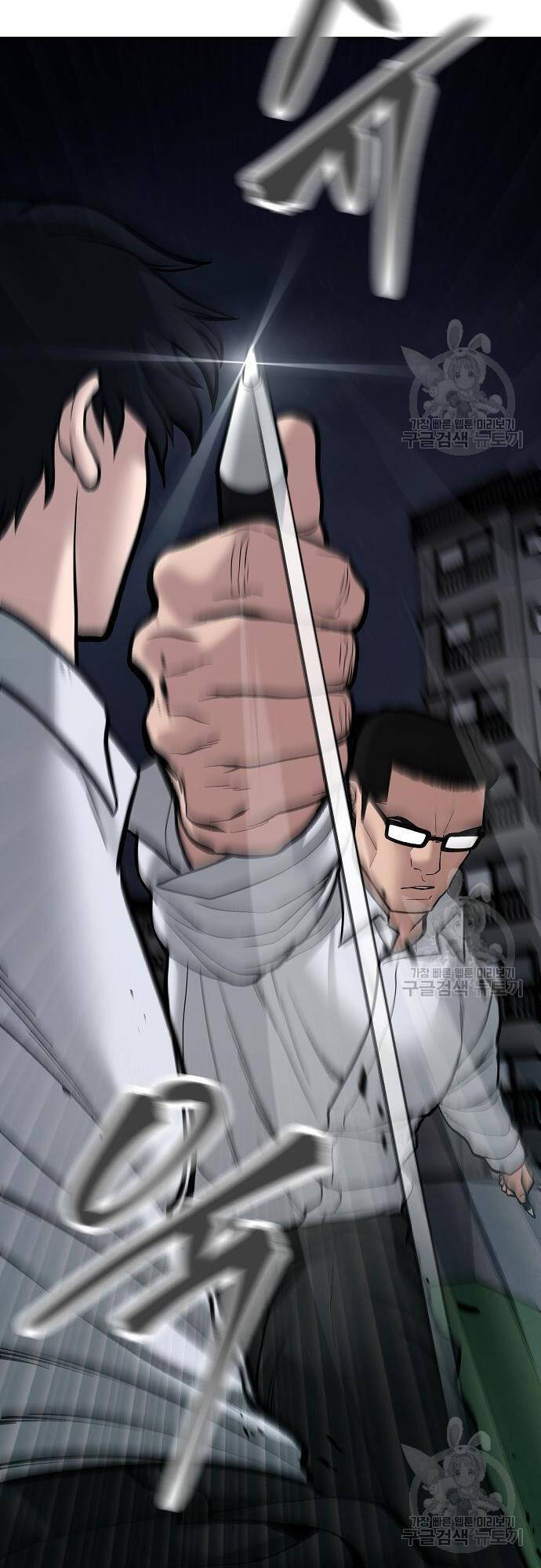 Giang Hồ Thực Thi Công Lý Chap 71 - Next Chap 72