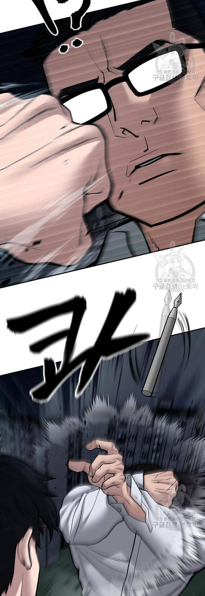 Giang Hồ Thực Thi Công Lý Chap 71 - Next Chap 72