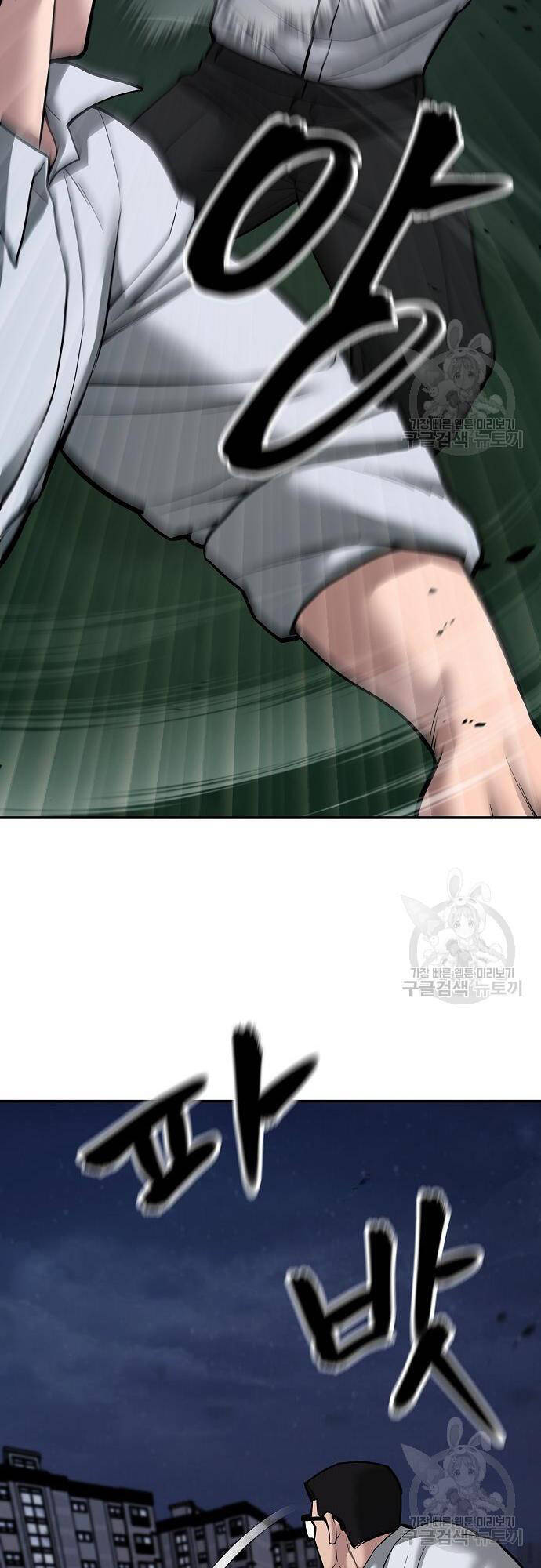 Giang Hồ Thực Thi Công Lý Chap 71 - Next Chap 72