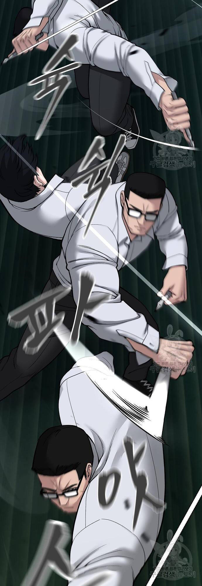 Giang Hồ Thực Thi Công Lý Chap 71 - Next Chap 72