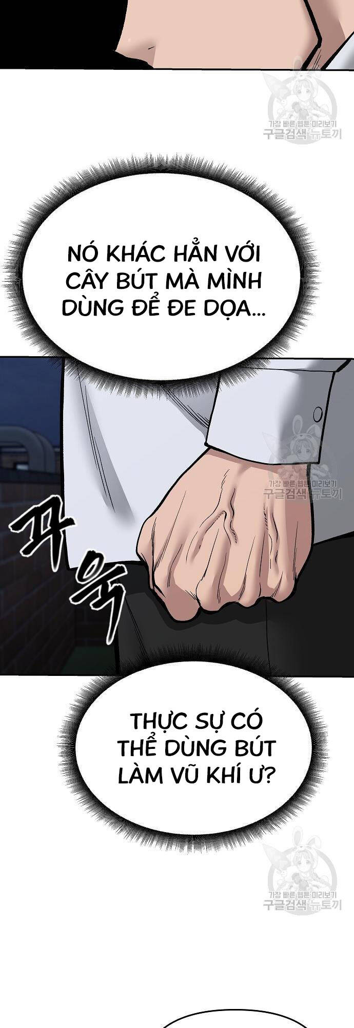 Giang Hồ Thực Thi Công Lý Chap 71 - Next Chap 72