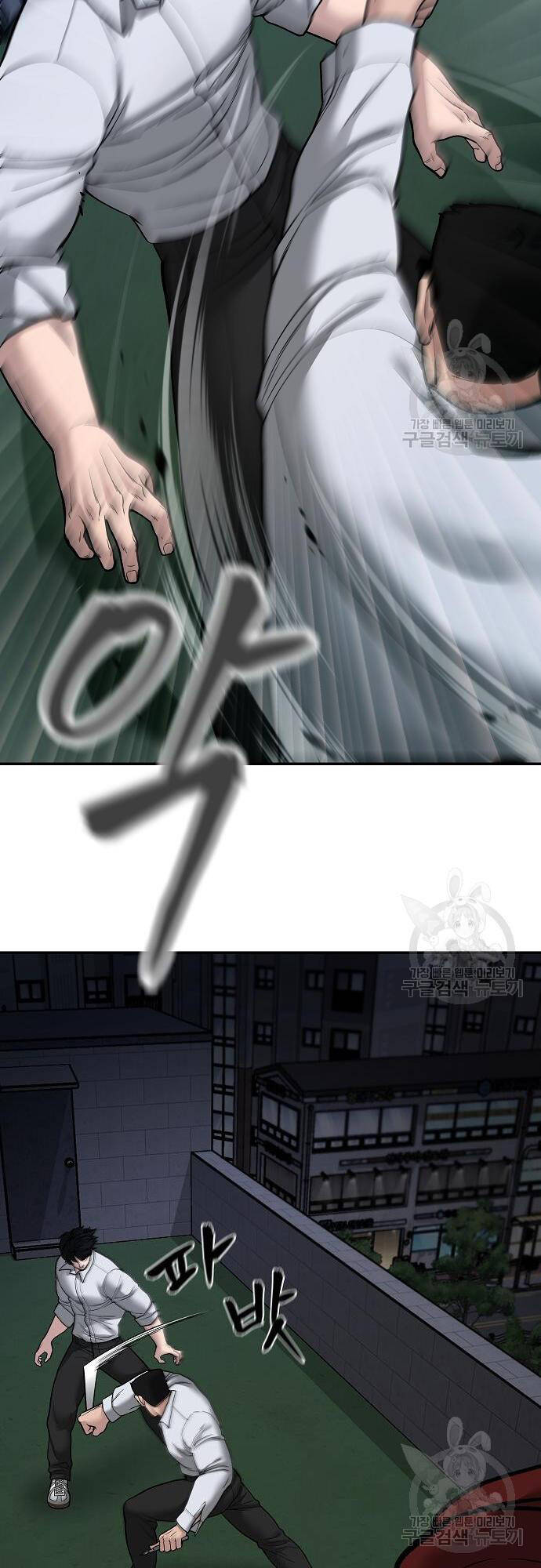 Giang Hồ Thực Thi Công Lý Chap 71 - Next Chap 72