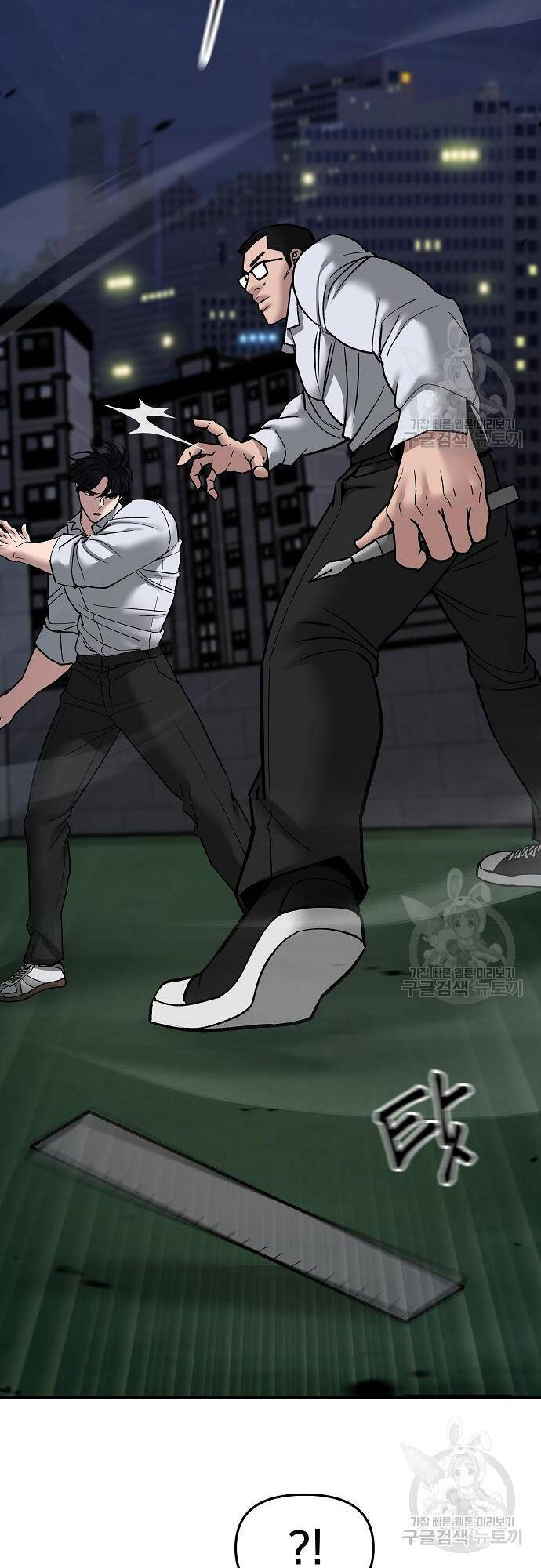 Giang Hồ Thực Thi Công Lý Chap 71 - Next Chap 72