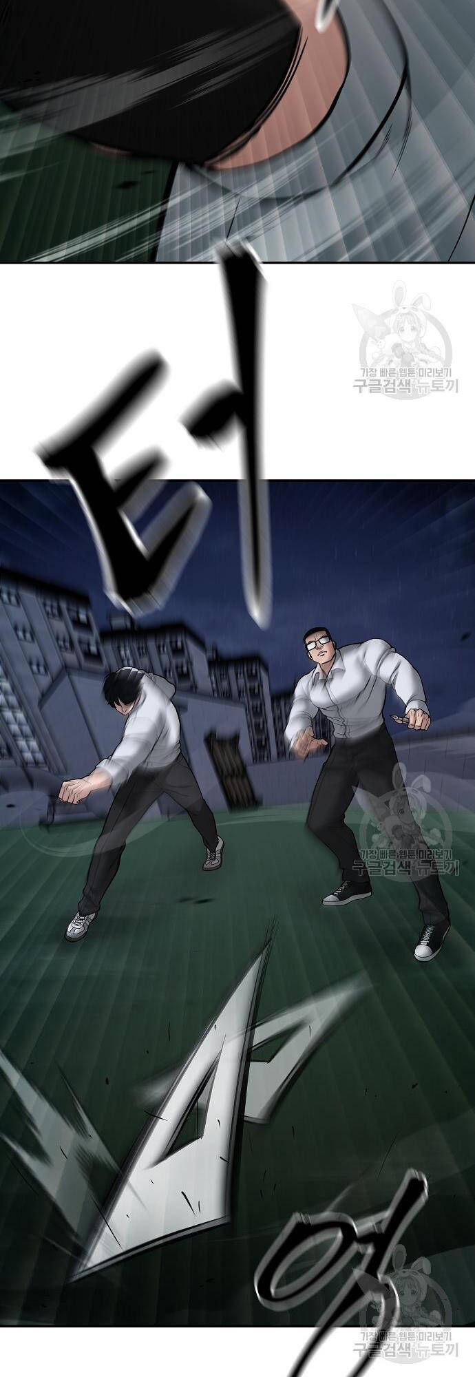 Giang Hồ Thực Thi Công Lý Chap 71 - Next Chap 72