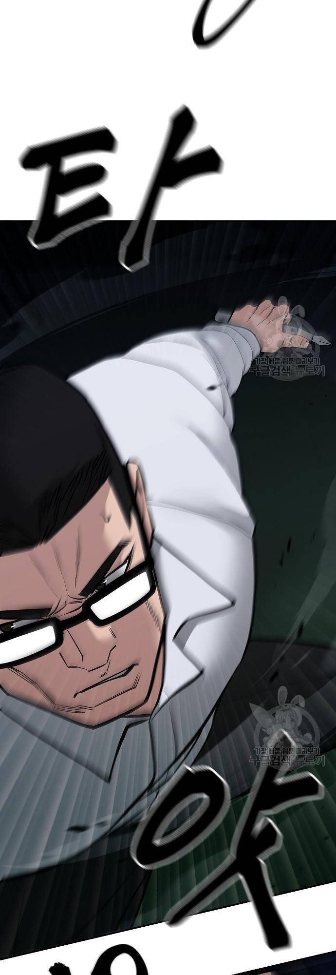 Giang Hồ Thực Thi Công Lý Chap 71 - Next Chap 72