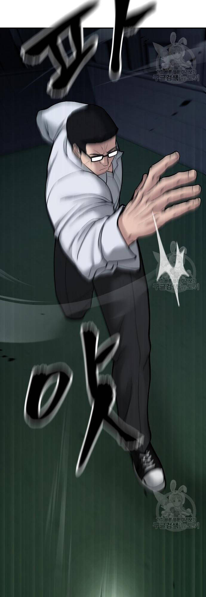 Giang Hồ Thực Thi Công Lý Chap 71 - Next Chap 72