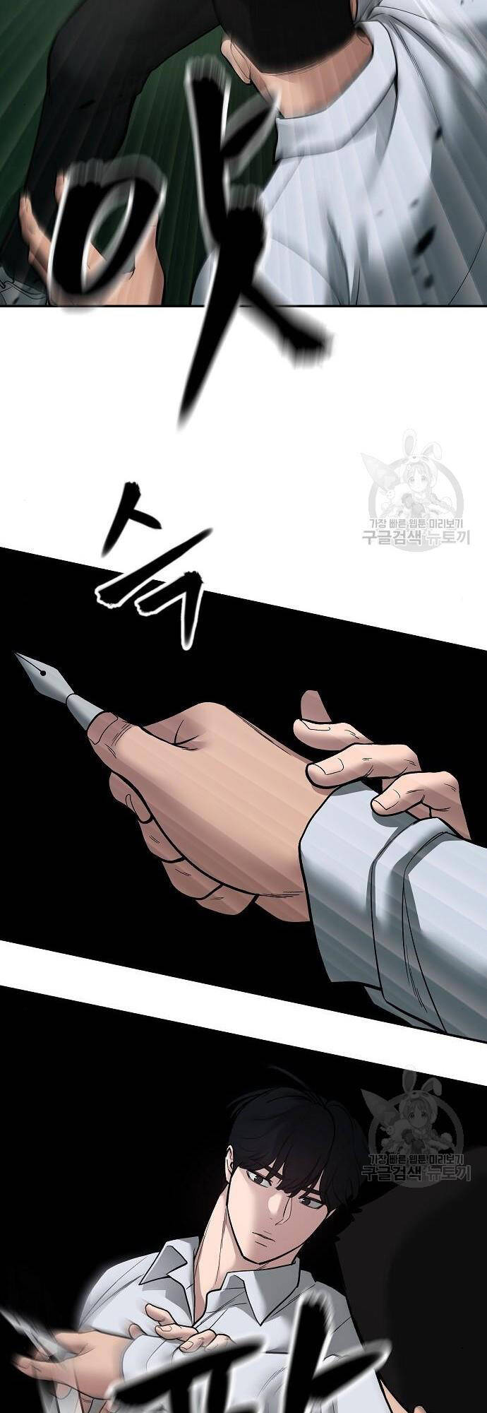 Giang Hồ Thực Thi Công Lý Chap 72 - Next Chap 73