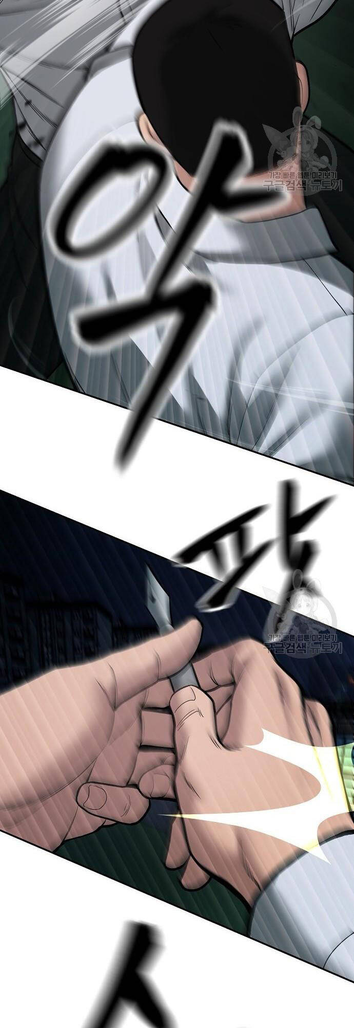 Giang Hồ Thực Thi Công Lý Chap 72 - Next Chap 73