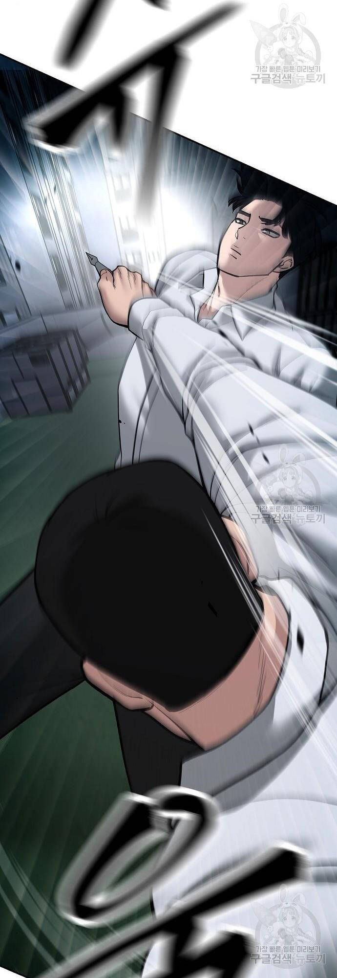 Giang Hồ Thực Thi Công Lý Chap 72 - Next Chap 73