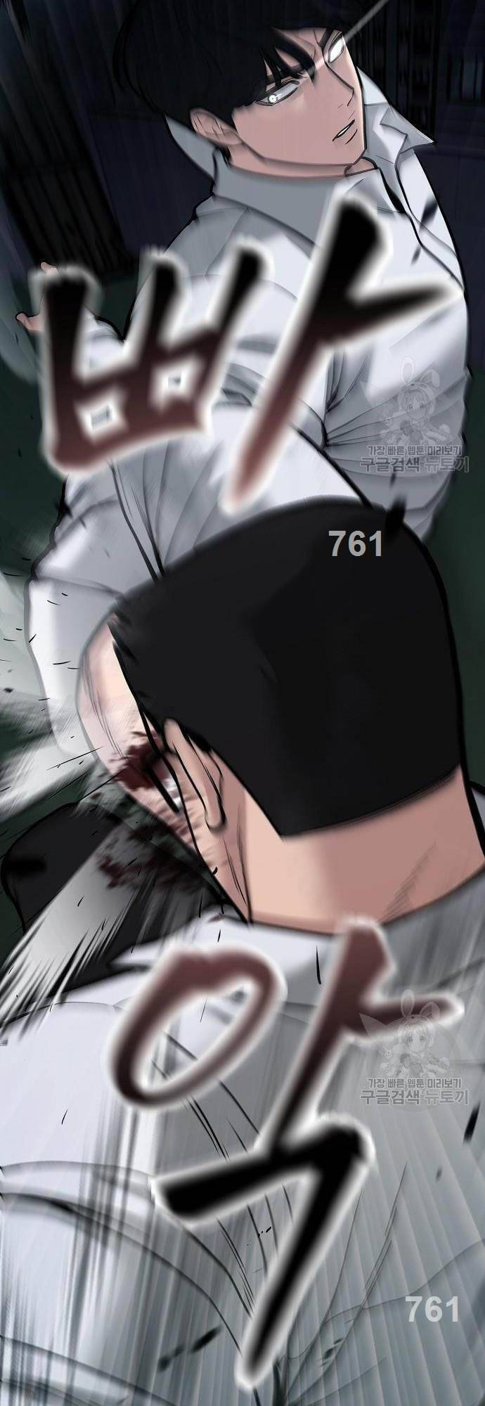Giang Hồ Thực Thi Công Lý Chap 72 - Next Chap 73