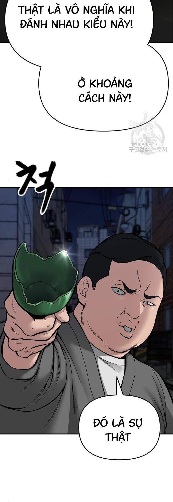 Giang Hồ Thực Thi Công Lý Chap 73 - Next Chap 74