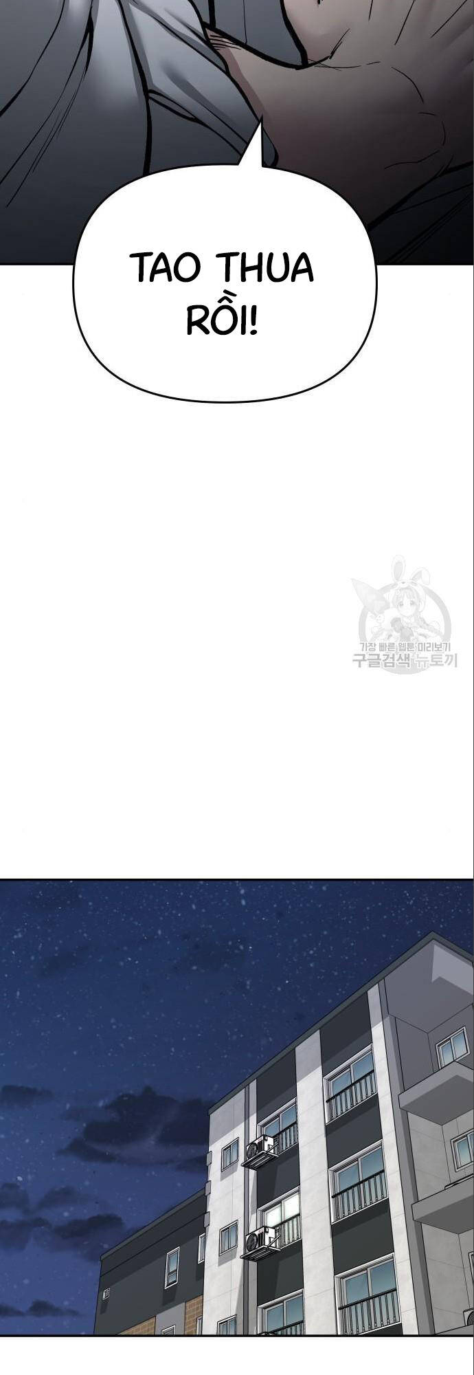 Giang Hồ Thực Thi Công Lý Chap 73 - Next Chap 74