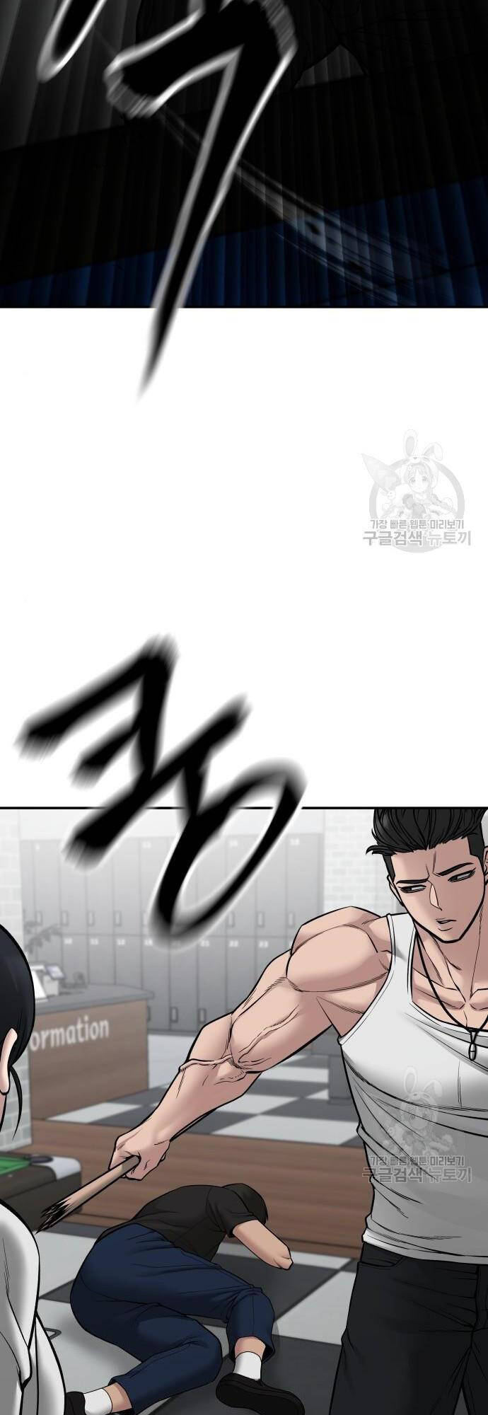 Giang Hồ Thực Thi Công Lý Chap 75 - Next Chap 76