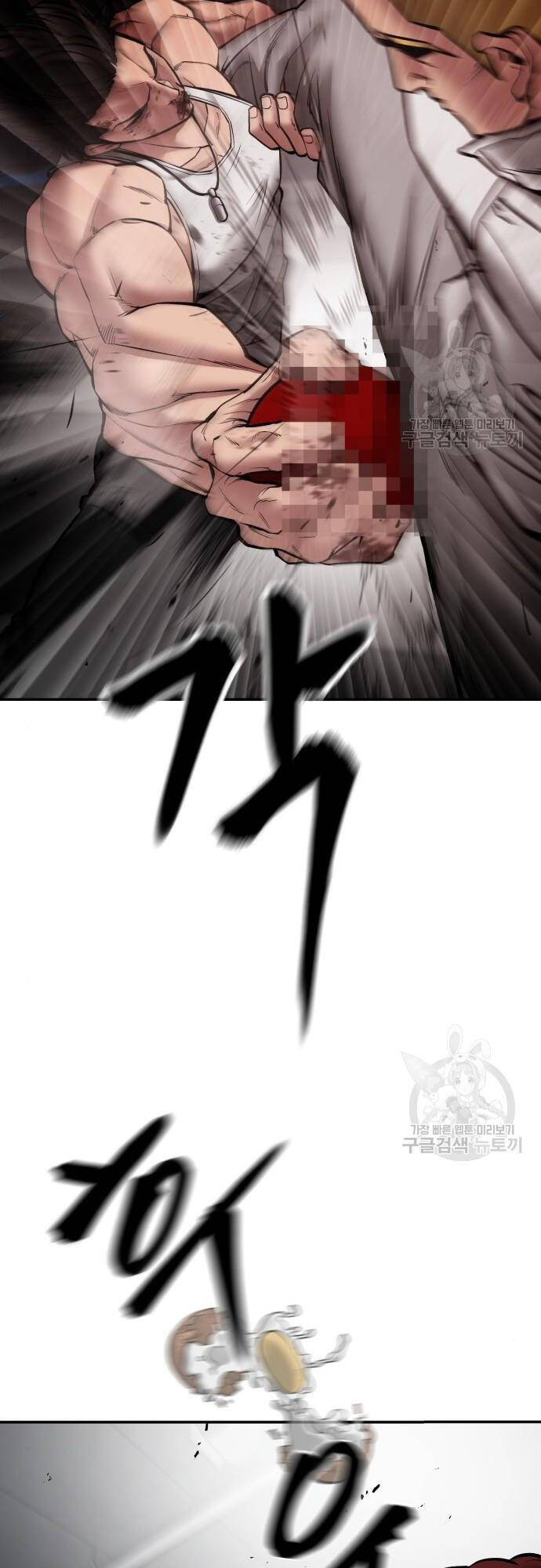Giang Hồ Thực Thi Công Lý Chap 75 - Next Chap 76