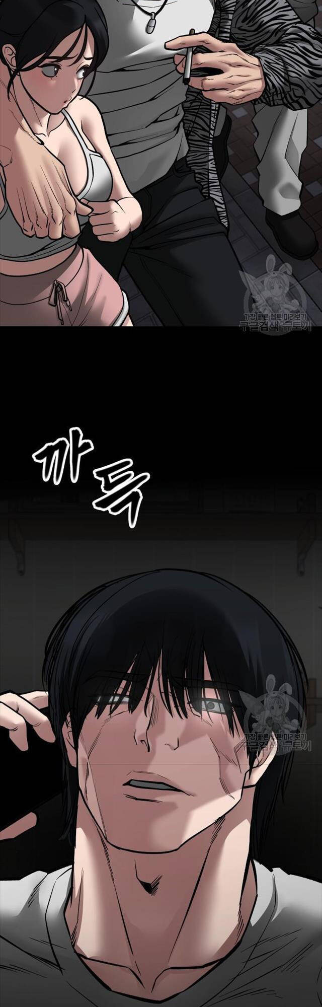 Giang Hồ Thực Thi Công Lý Chap 76 - Next Chap 77