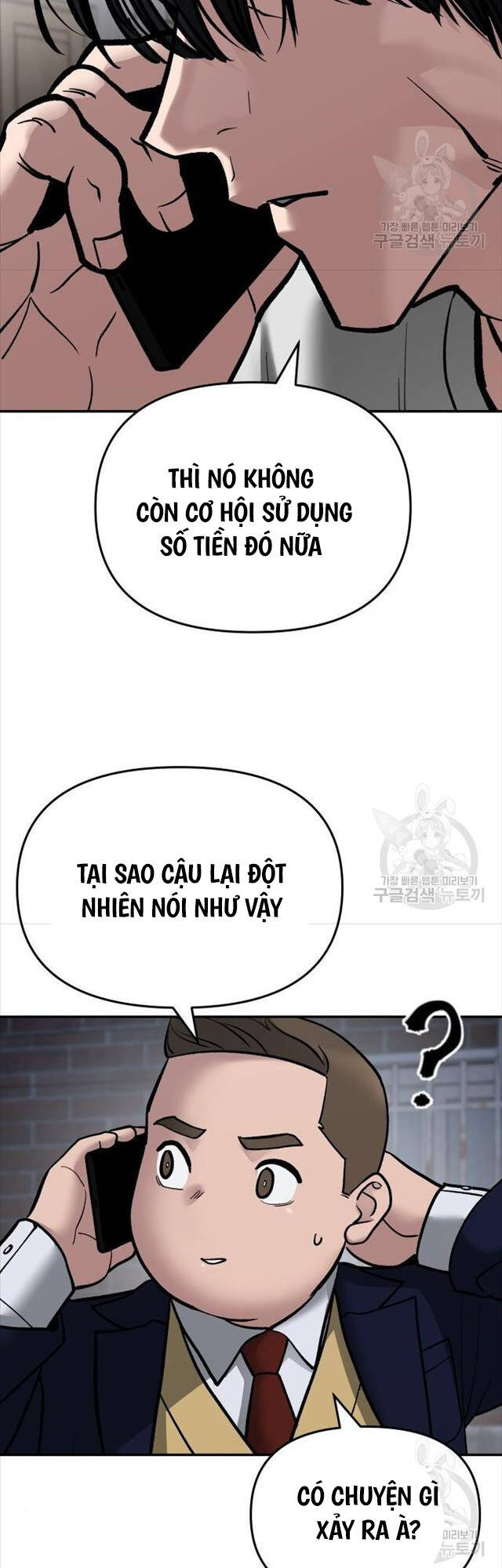 Giang Hồ Thực Thi Công Lý Chap 76 - Next Chap 77