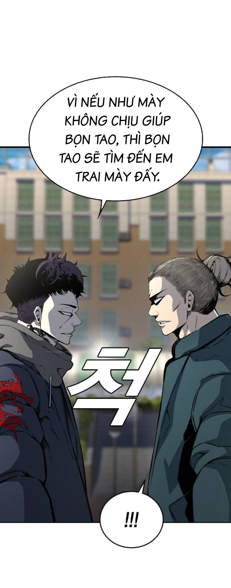 King Game Chap 79 - Next Chap 80