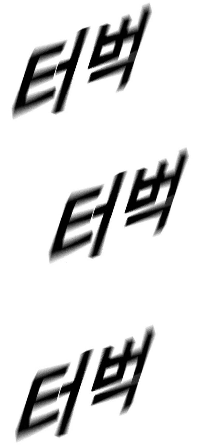 King Game Chap 88 - Next Chap 89