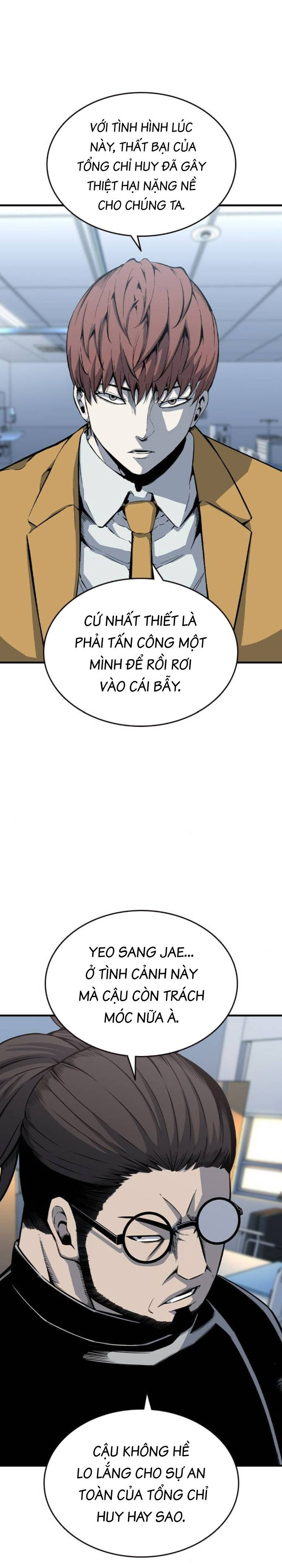 Vua Hiệp Sĩ Đã Trở Lại Với Một Vị Thần Chap 95 - Next Chap 96