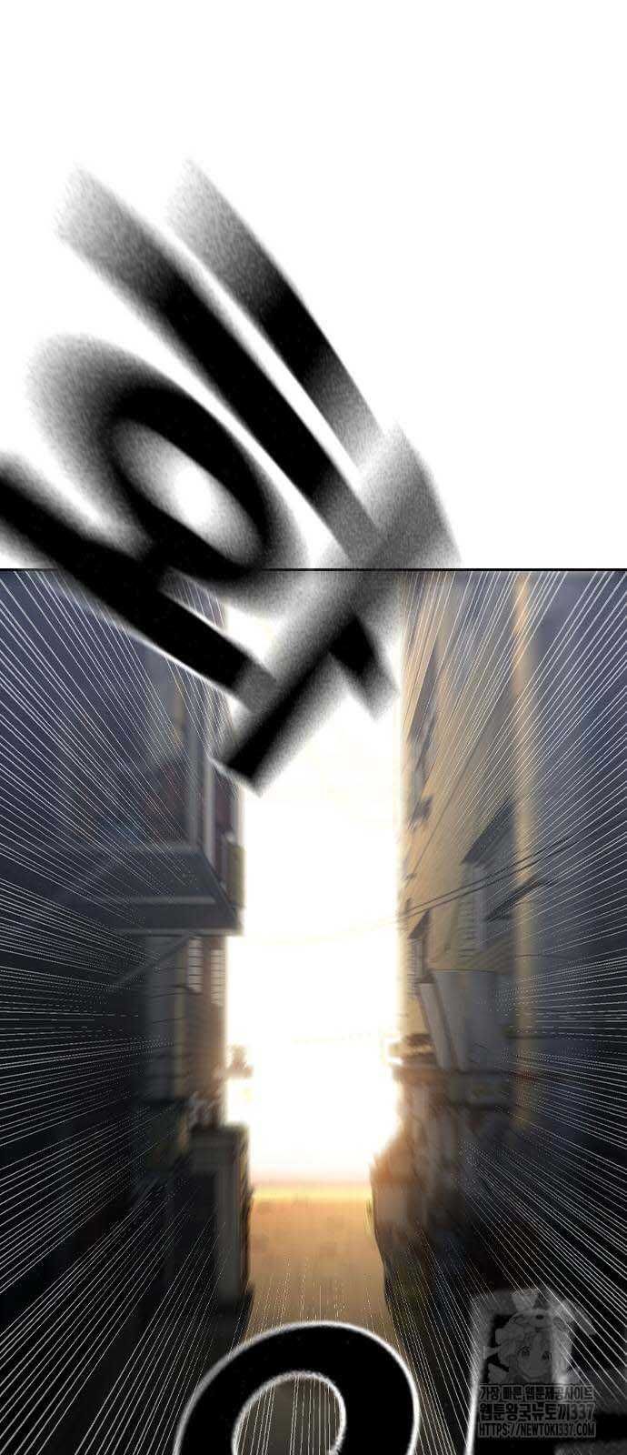 King Game Chap 97 - Next Chap 98