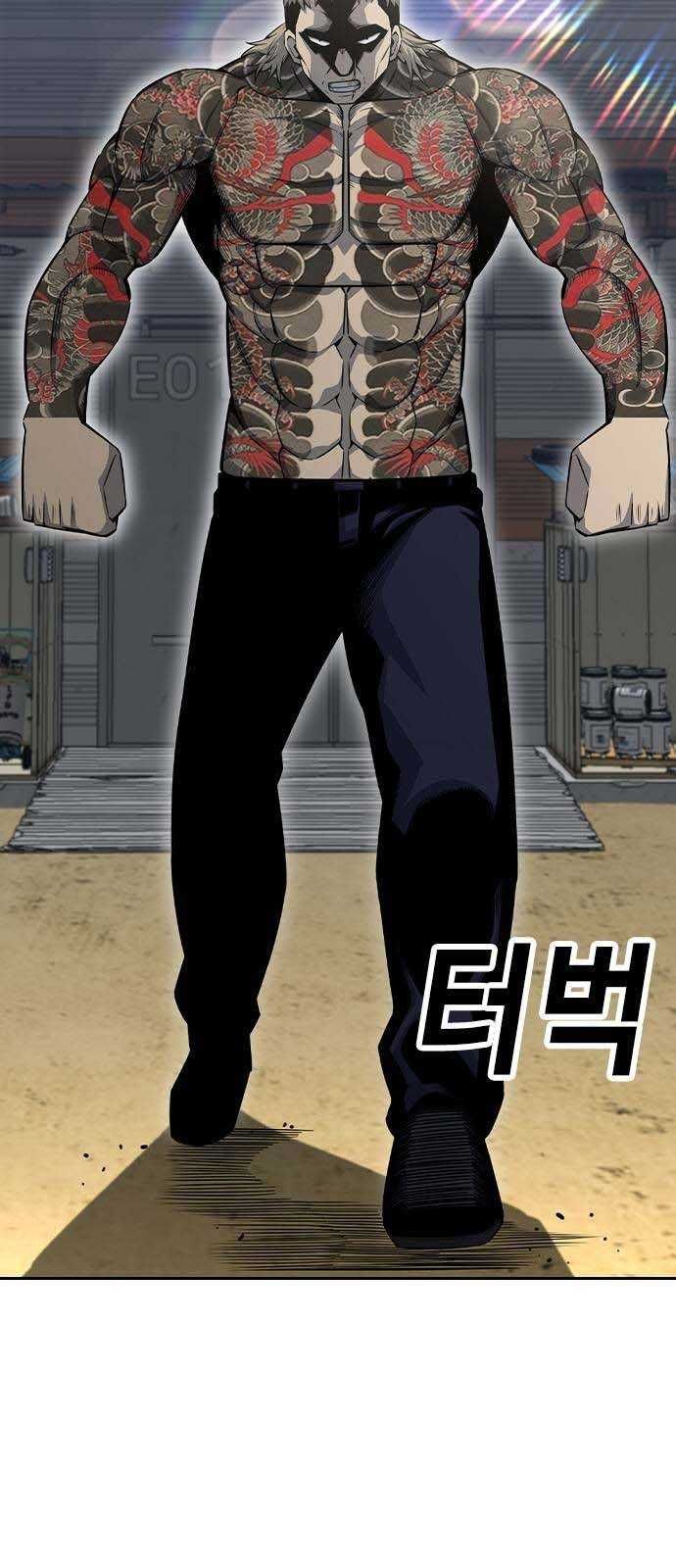 King Game Chap 97 - Next Chap 98