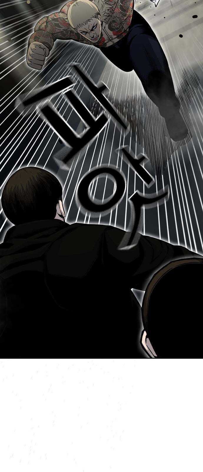 Vua Hiệp Sĩ Đã Trở Lại Với Một Vị Thần Chap 98 - Next Chap 99