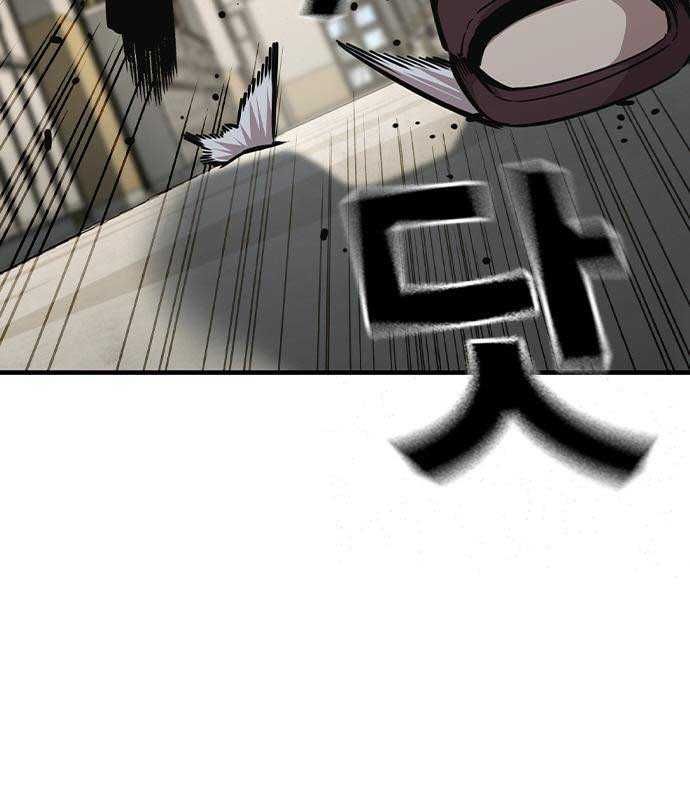 King Game Chap 103 - Next Chap 104