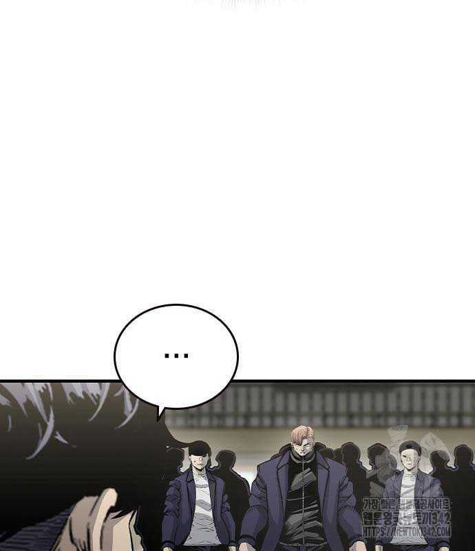 King Game Chap 103 - Next Chap 104