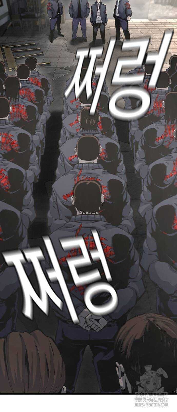 Vua Hiệp Sĩ Đã Trở Lại Với Một Vị Thần Chap 102 - Next Chap 103