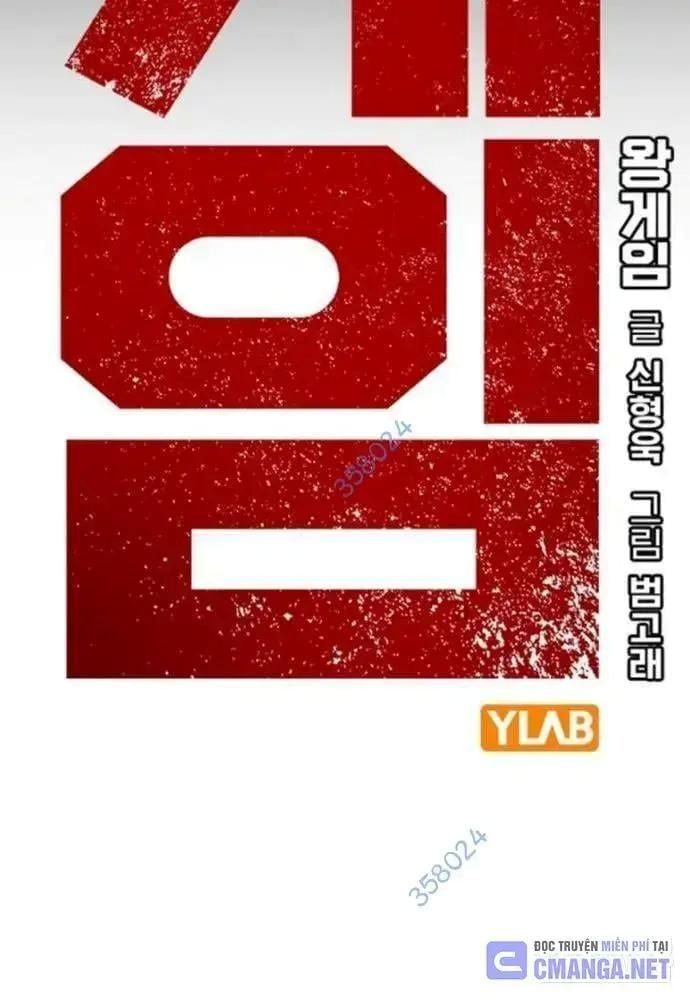 Vua Hiệp Sĩ Đã Trở Lại Với Một Vị Thần Chap 106 - Next Chap 107