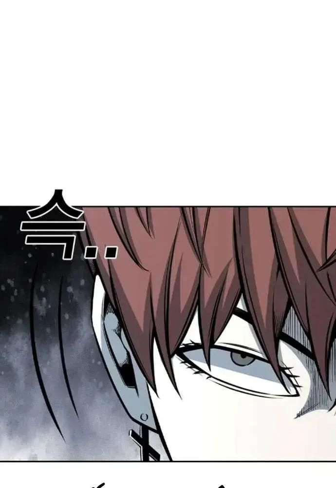 King Game Chap 106 - Next Chap 107