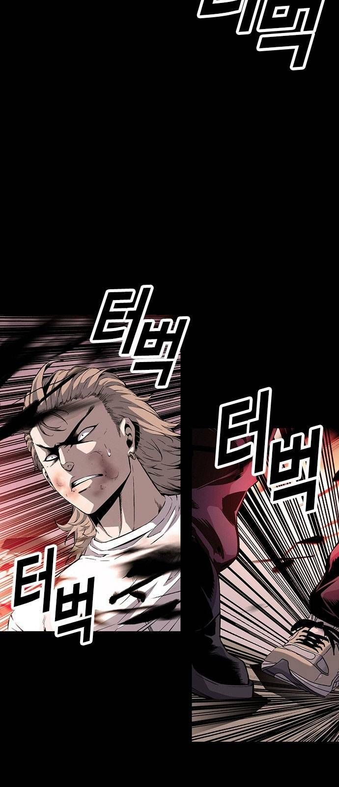 King Game Chap 28 - Next Chap 29