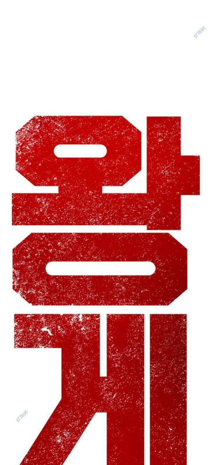 King Game Chap 60 - Next Chap 61