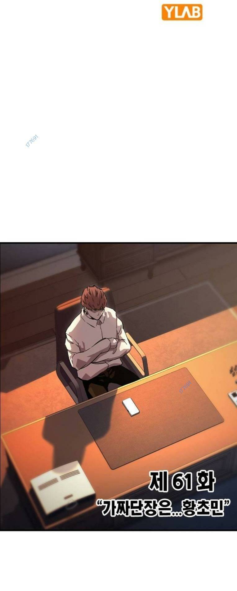 Vua Hiệp Sĩ Đã Trở Lại Với Một Vị Thần Chap 61 - Next Chap 62