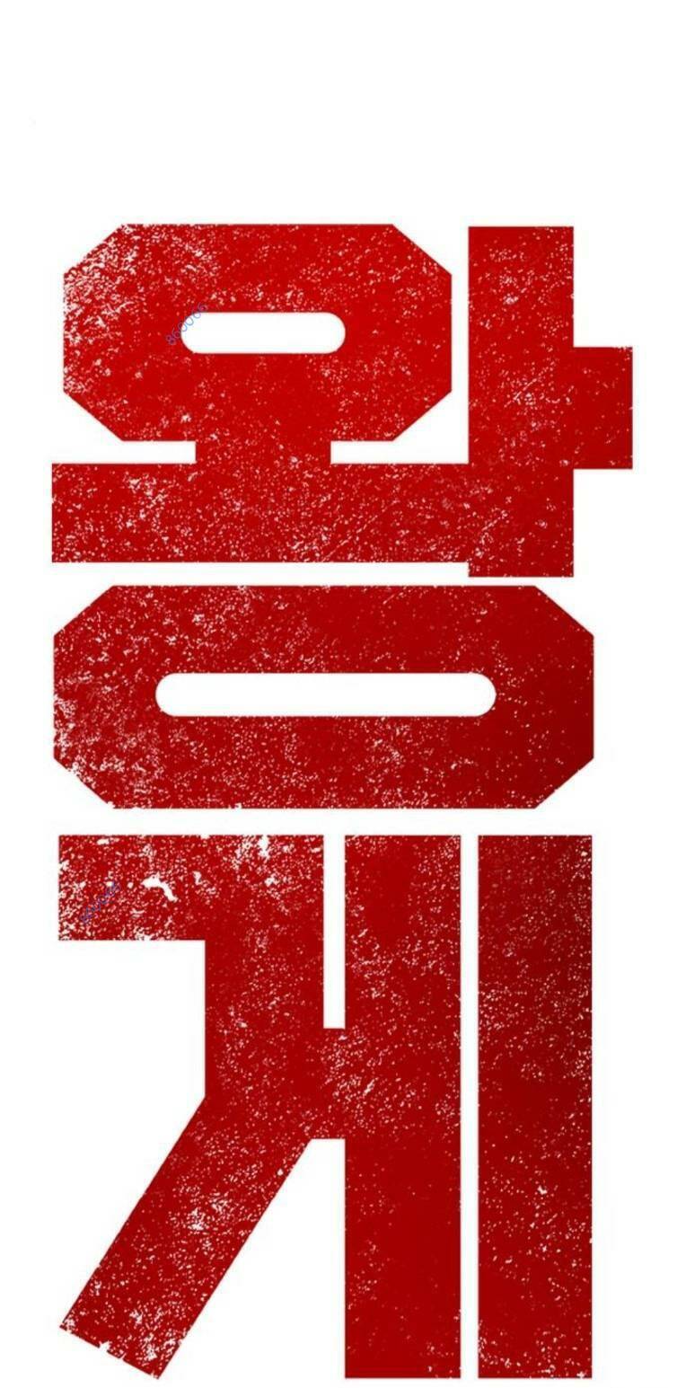 King Game Chap 65 - Next Chap 66