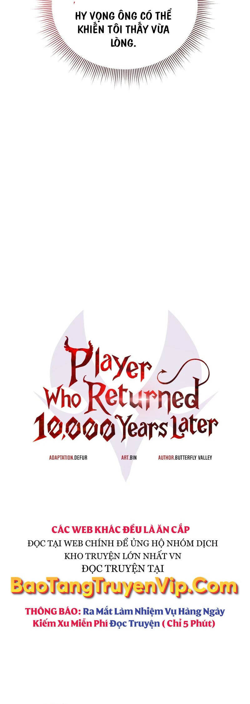 Người Chơi Trở Lại Sau 10000 Năm Chap 80 - Next Chap 81