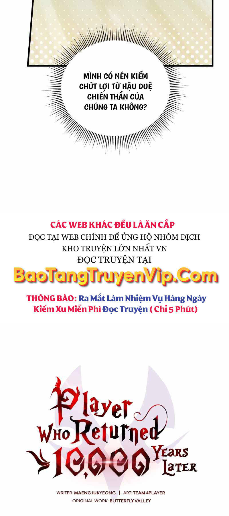 Người Chơi Trở Lại Sau 10000 Năm Chap 76 - Next Chap 77