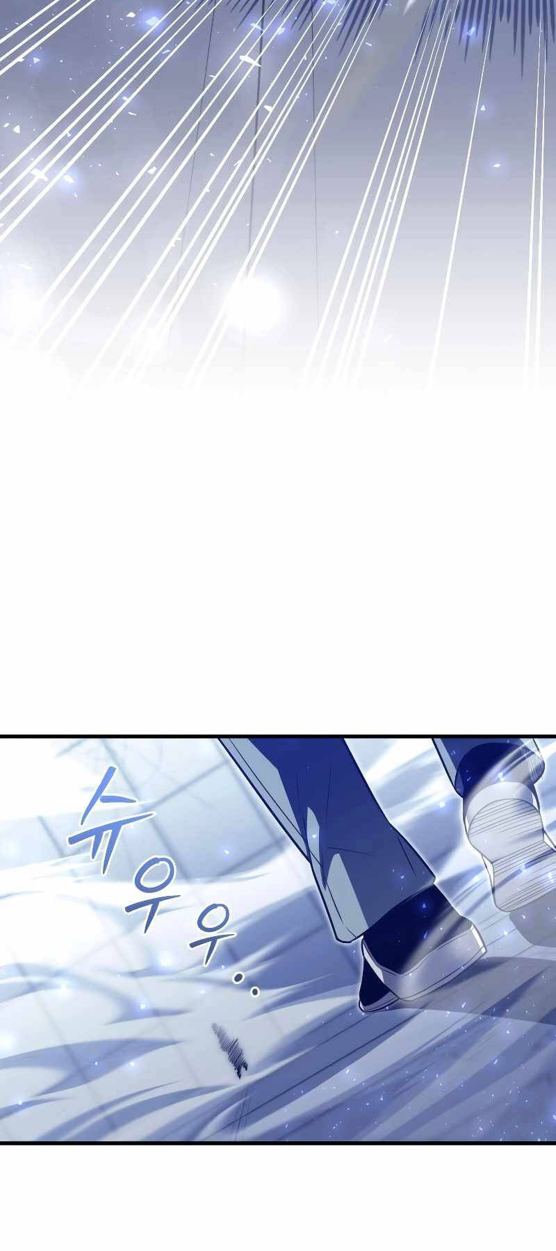 Người Chơi Trở Lại Sau 10000 Năm Chap 76 - Next Chap 77