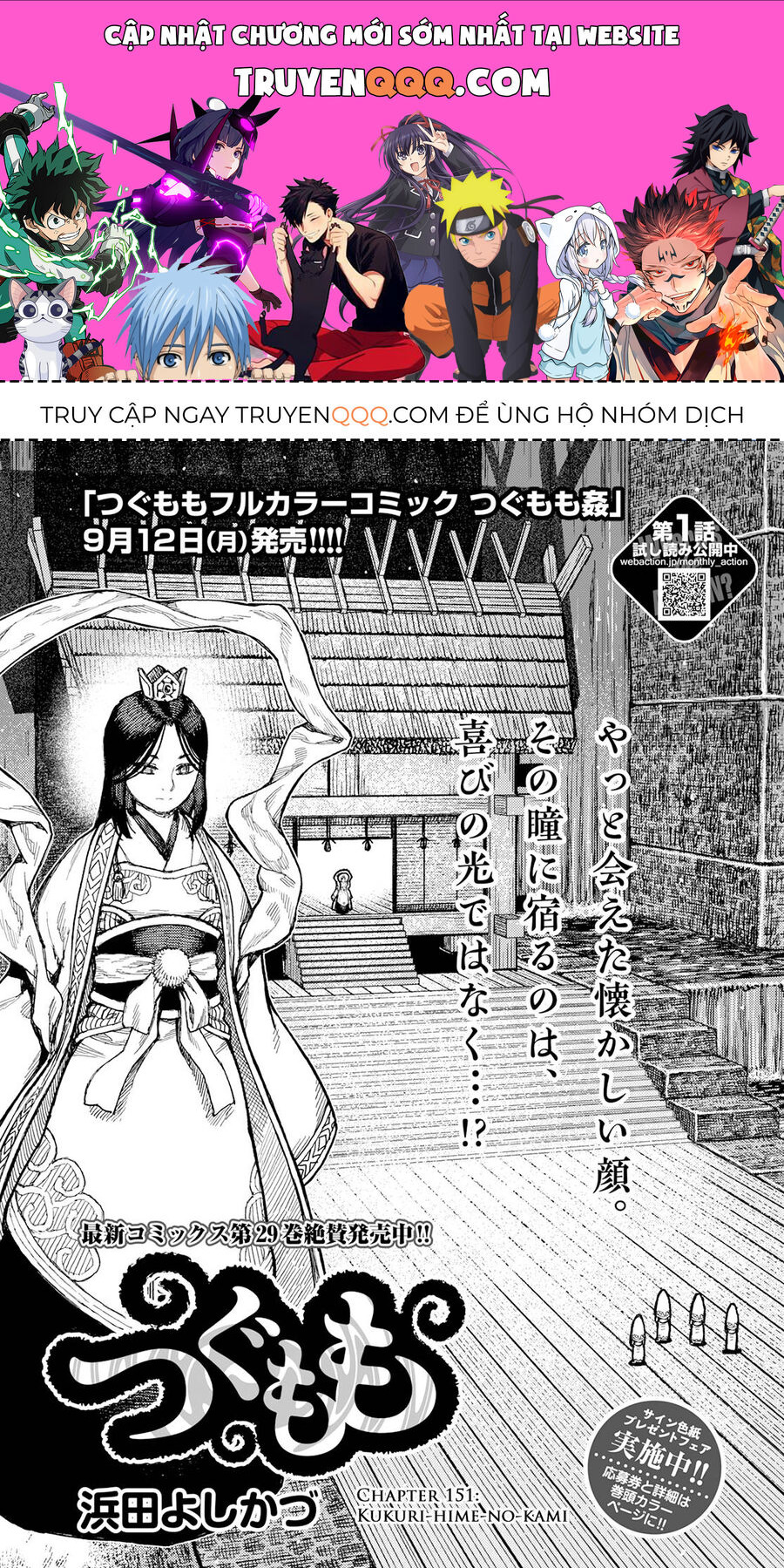 Cô Nàng Rắc Rối Chap 151 - Next Chap 152