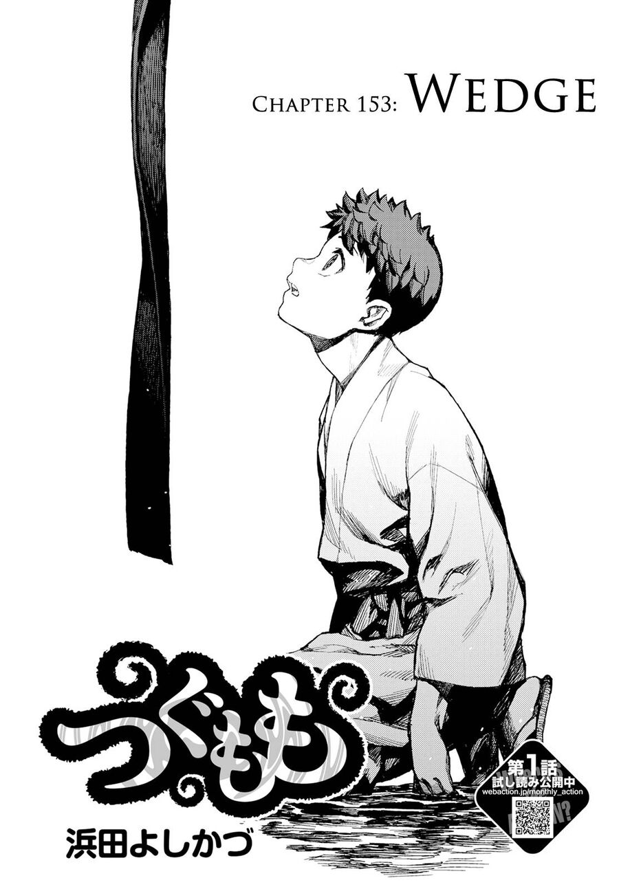 Cô Nàng Rắc Rối Chap 153 - Next Chap 154