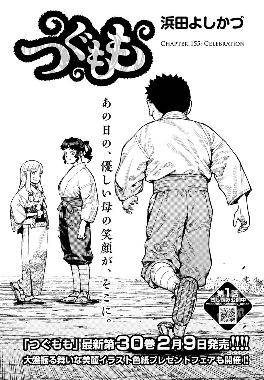 Cô Nàng Rắc Rối Chap 155 - Next Chap 156