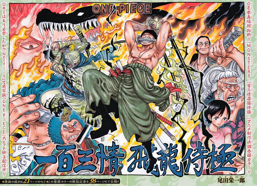 One Piece Chap 1094 - Next Chap 1095